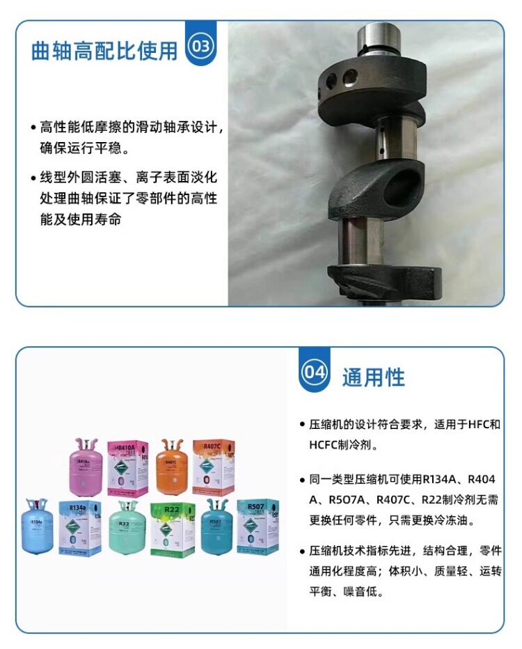 原装大明比型半封闭双级压缩机6WDS-20.2冷库制冷设备冷冻低温(pic10)