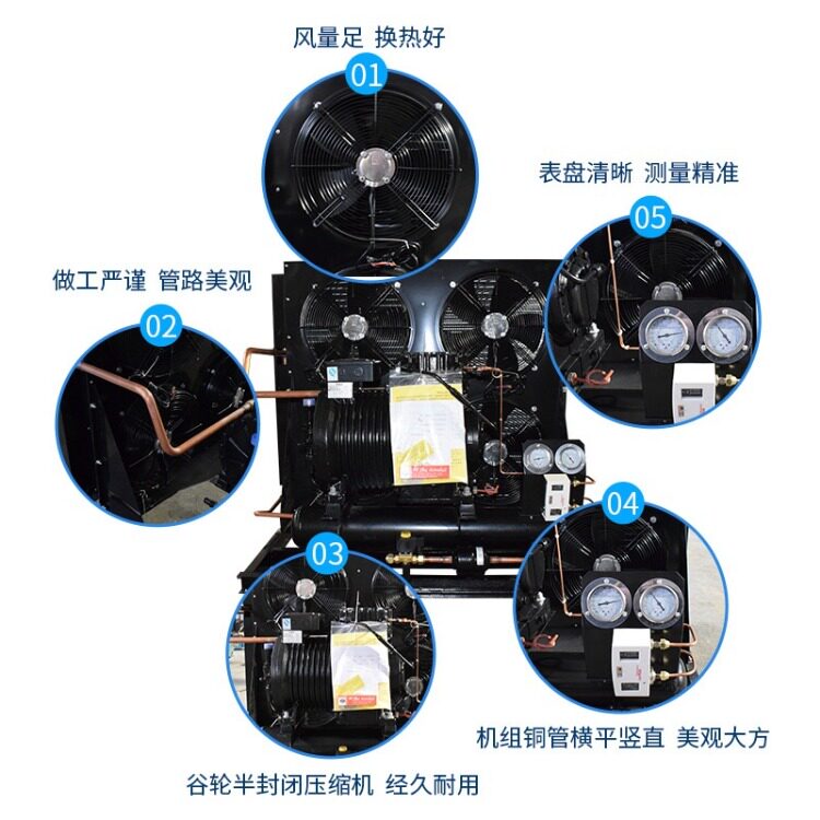 谷黑比型压缩机风冷冷库机组冻库冷柜配件小型保鲜冷藏全套设备(pic9)