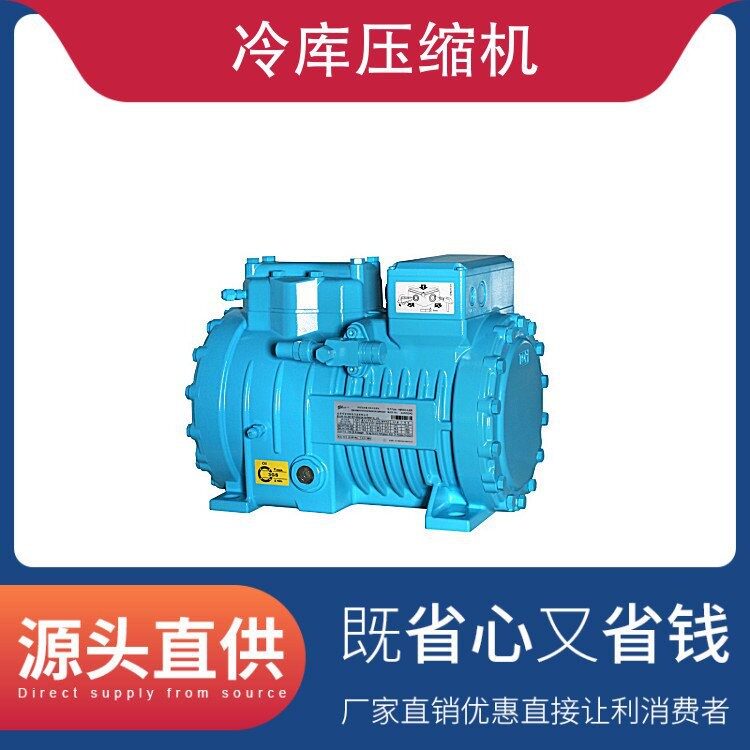博莱特 冷库压缩机BBF2CC-3.2ZR 二缸半封闭活塞式制冷压缩机制冷(pic10)