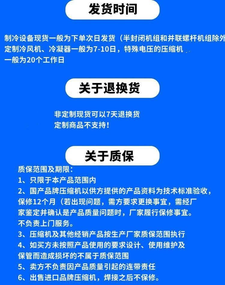 适用比型谷黑大明半封制冷压缩机配件 活塞连杆 阀板组电机线圈(图14)
