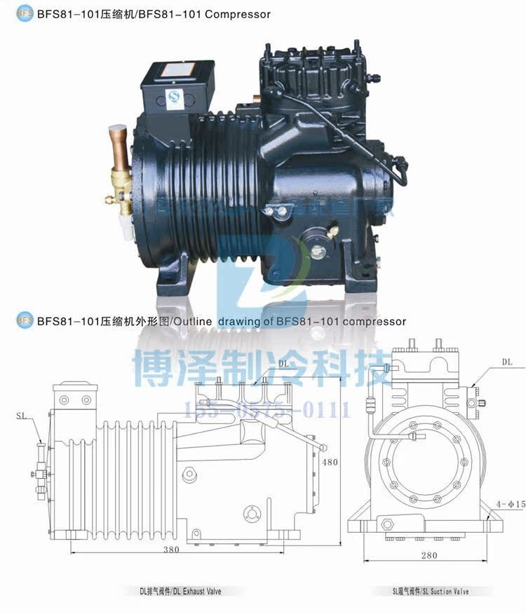 全新大明制冷DMZLBFS半封闭压缩机冷库制冷机315匹一年包换(图8)
