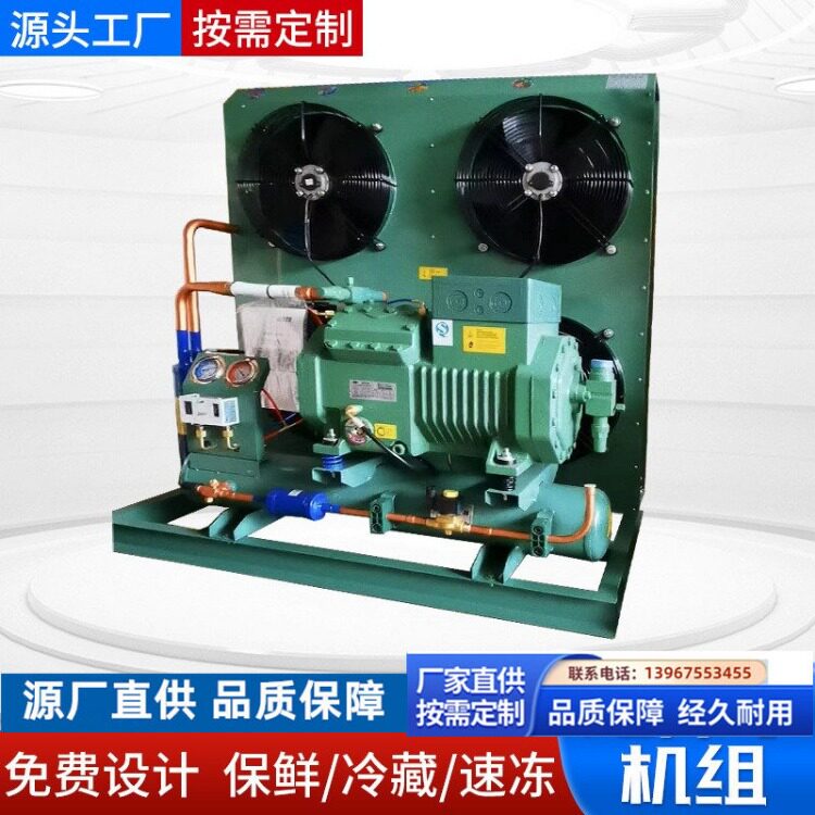 比型半封闭冷库机组15匹20匹压机组船用速冻冷冻低温机冷库专用(图3)