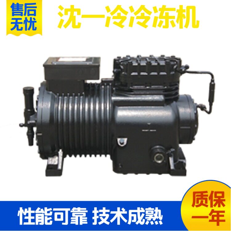 4SILV-150 沈阳沈一冷 冷冻机 活塞制冷压缩机冷冻冷藏低温压缩机(pic5)