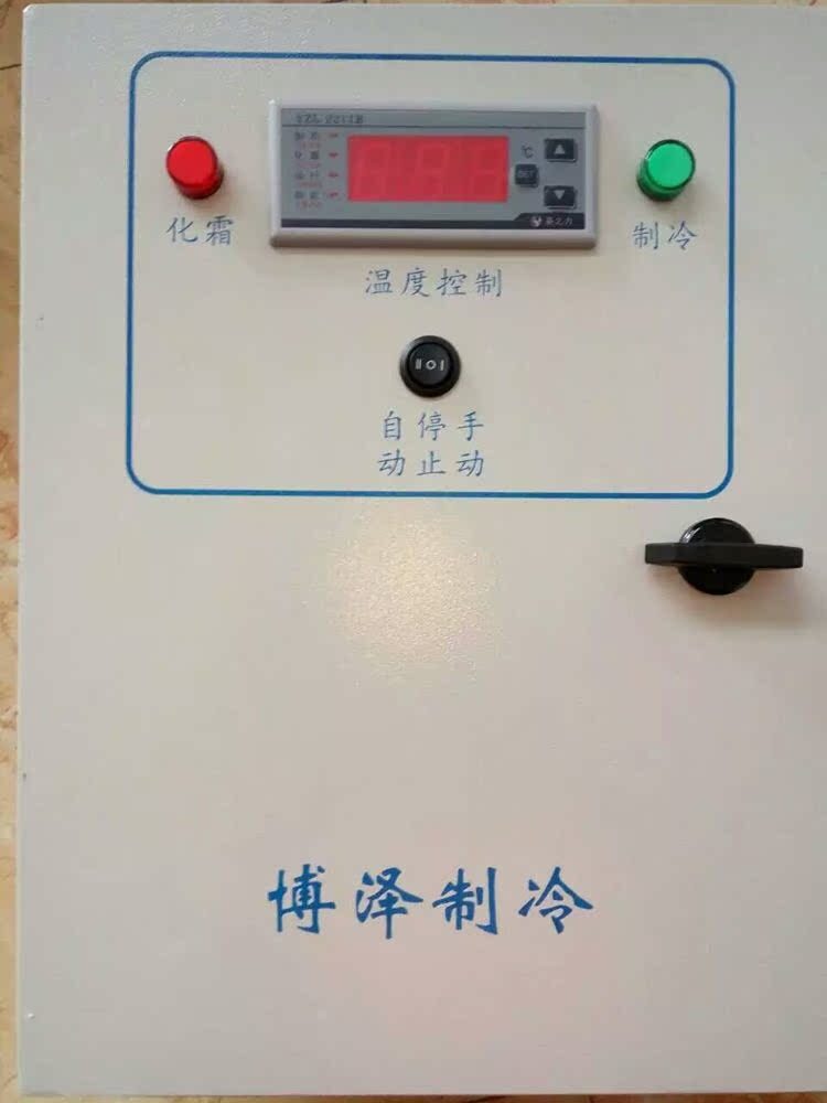 博泽全封闭冷库外机一体机冷冻制冷机组全套冷库设备(图17)