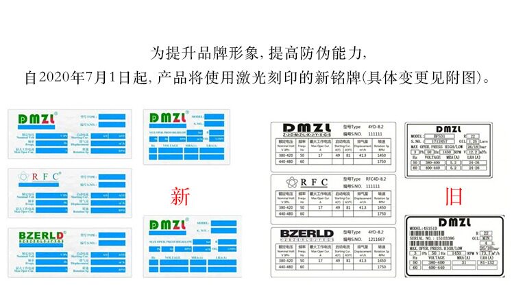 全新5P低温压缩机水冷机组杭州博泽5匹小型冷库制冷外机4YD-5.2(图5)