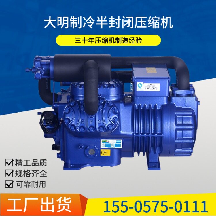 浙江大明制冷压缩机6WD-25.2 6WG-50.2半封闭活塞式压缩机厂家(图5)