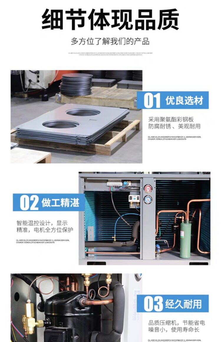 比型冷库机组风冷 低价V型箱式冷凝器 一体式带机箱制冷机组(图12)