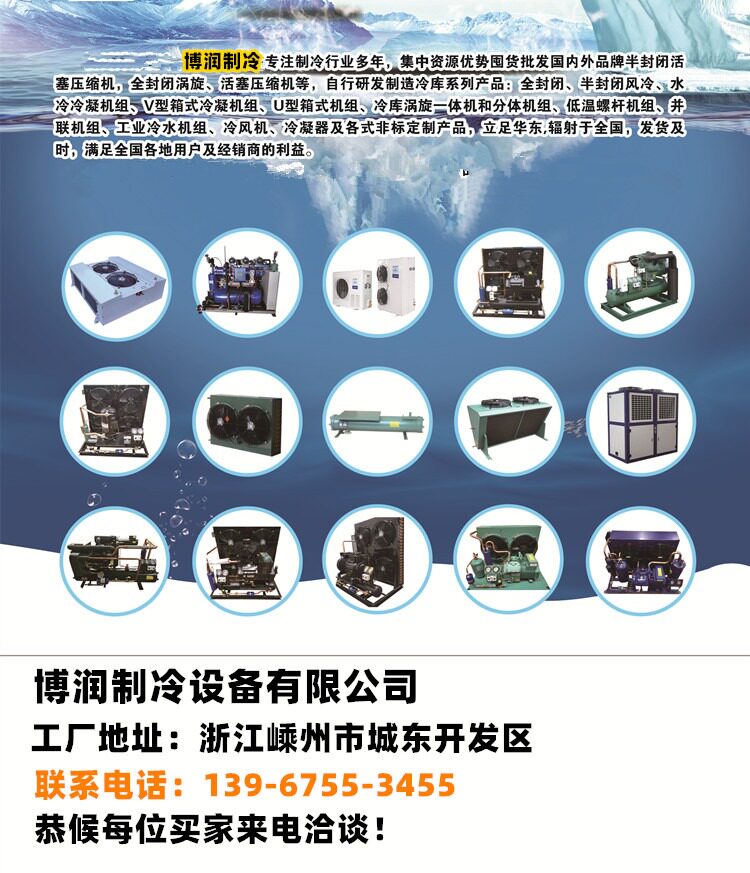 原装金豪制冷壳管式冷凝器蒸发器端盖水冷卧式空调冷库设备水炮(图13)