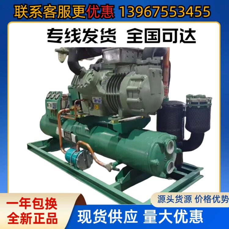 全新浙江大明比机型20P25P30匹低温速冻库双级制冷压缩机空调配件(pic11)