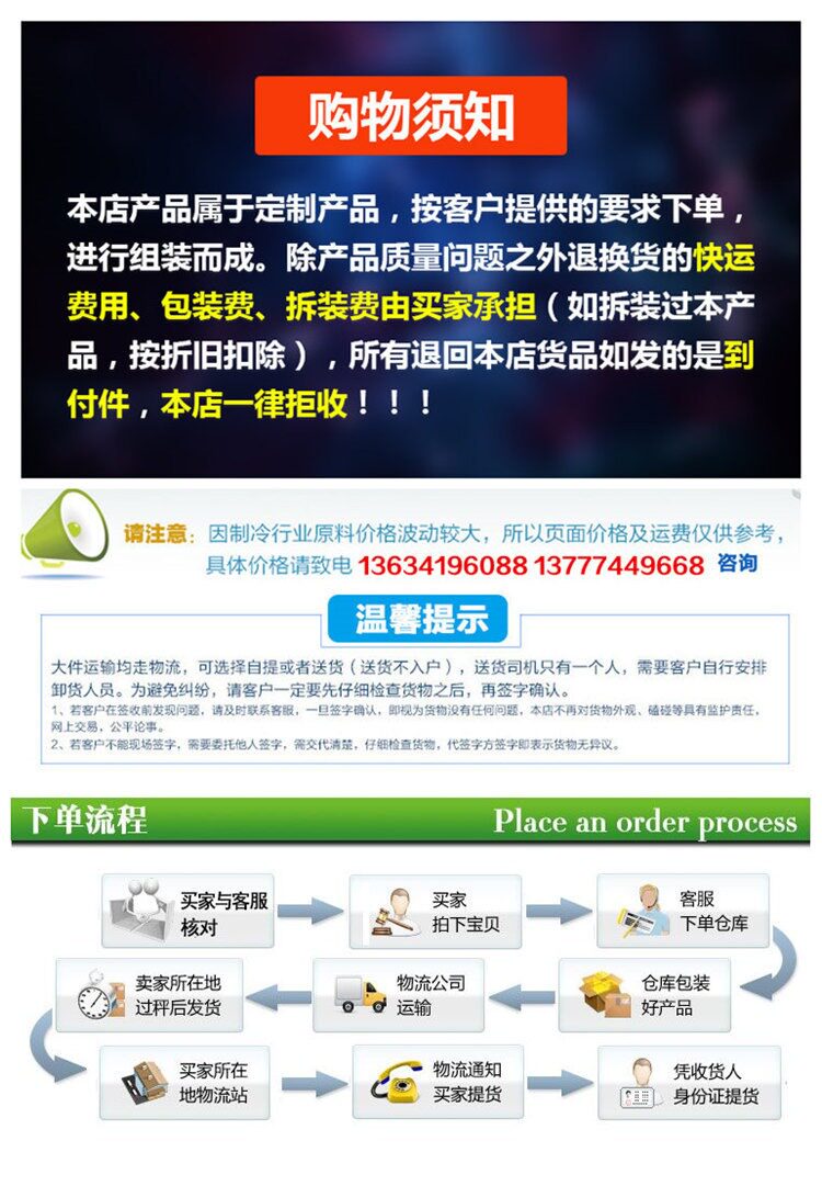 博泽制冷机制冷大明冷库涡旋一体机箱式制冷机组空调壁挂式风冷机(图1)