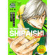 In Stock [Original Japanese Edition] Manga New Prince of Tennis Shiroishi Shikazuō Shiroishi Sensei Shitenbaishin the Prince of Tennis Shiroishi Sensei Shitenbaishin Shueisha