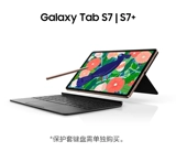 Samsung/三星 Планшетный ноутбук, T970, 12.4 дюймов, андроид