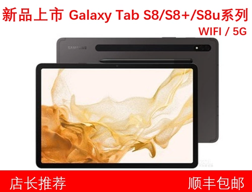 Samsung, планшетный ноутбук, x700