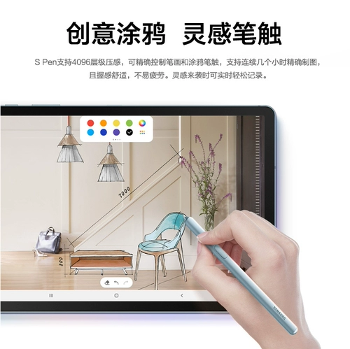 Samsung Tablet 10.5 -Inch S6 T860 Office Game