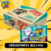 [Полная коробка*48 упаковок] Осьминог Пол со вкусом морепродуктов