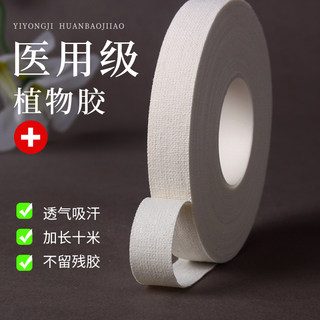 Cinta guzheng pipa de algodón de alta calidad.