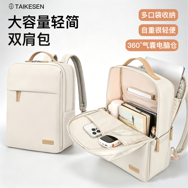 2026 Hot-Selling Laptop Bag Backpack for Women and Men 16inch Shockproof and Anti-Drop Airbag Suitable for Huawei Matebook D14, Asus Tianxuan 6 Pro, Lenovo Legion Y7000, Commuting 17