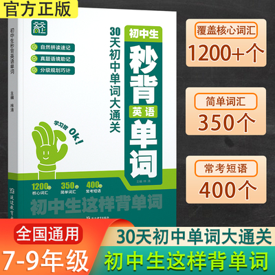 2026年2月11日更新【万能白菜价】的图片 第24张