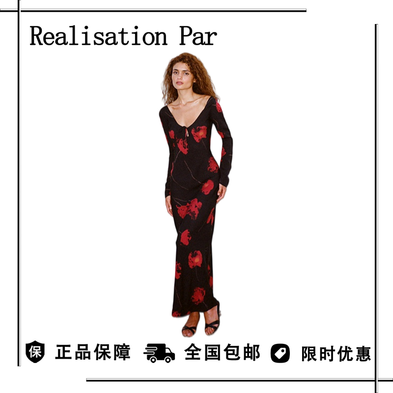[Discounted in Stock] Realisationpar U-Neck Tie-Up Printed Waist-Cinching Bodycon Long-Sleeve Dress