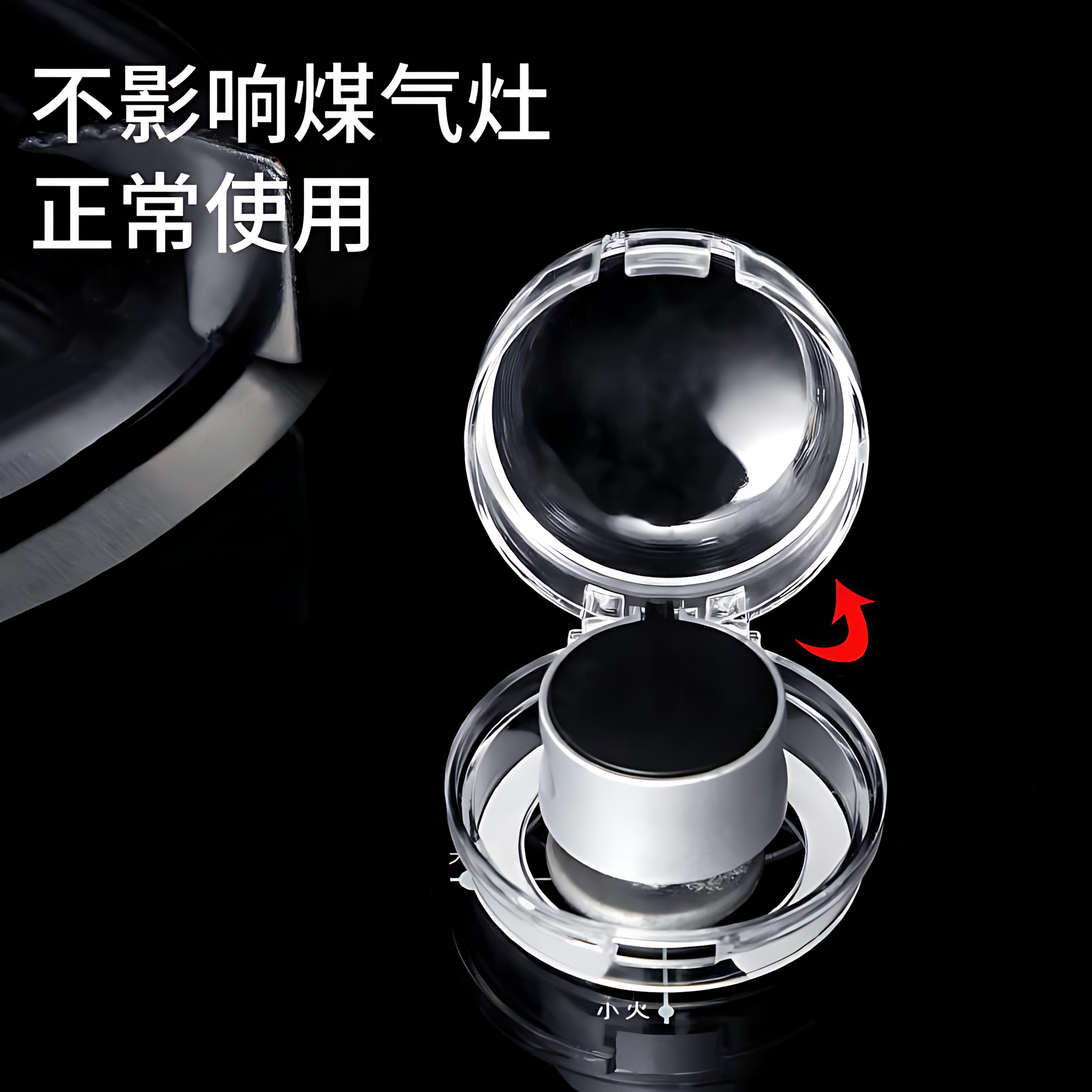 Gas Stove Switch Protective Cover Gas Stove Knob High Temperature Resistant Protection Kitchen Natural Gas Stove Button Protective Cover
