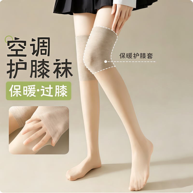 Air Conditioning Over-The-Knee Socks, Thin Spring and Summer Women's Long Stockings, Anti-Cold High Tube Socks, Non-Slip Snag-Resistant Slimming Leg Warmers
