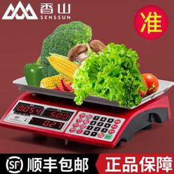 xiangshan je21 가격 전자 스케일 상업용 소형 정밀 그램 무게가 고화도 주방 음식 파운드