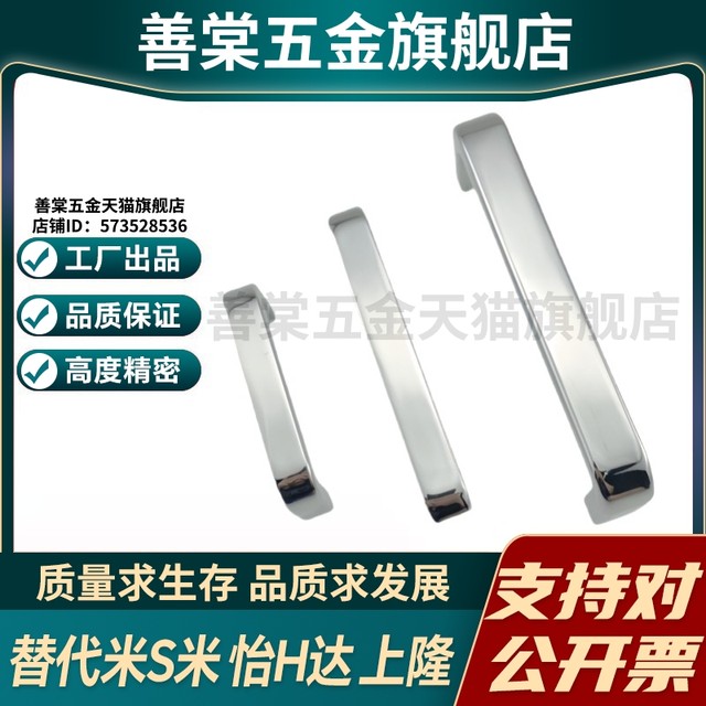 Y Heda XAC51-L68 XAC51-L100 XAC51-L110 XAC51-L120 Square handle interior