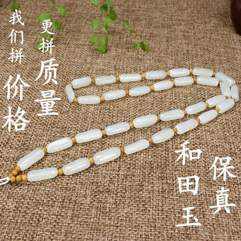 [City] High-End Hetian Jade Necklace Rope Jade Bead Chain Rope Pendant Lanyard Jade Jade Pendant Chain Guanyin Buddha