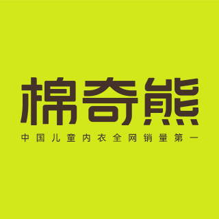 棉奇熊童装旗舰店的LOGO