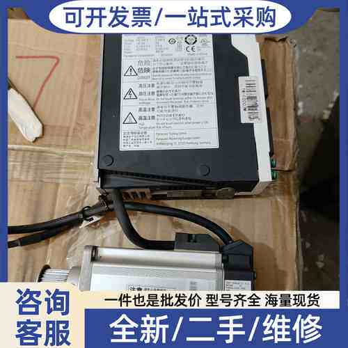 议价伺服驱动器MBDKT2510E，400W功率，产品，