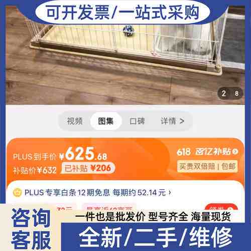 议价爱丽思IRIS狗笼狗狗宠物围栏，高档产品，质量非常好，长宽高