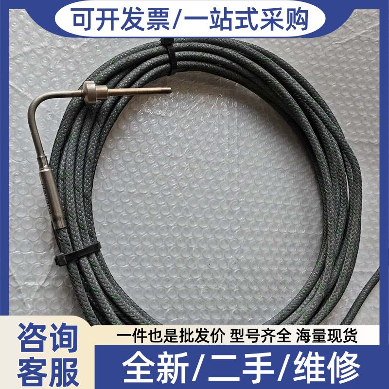 Negotiable Price Heriana Temperature Sensor Cable in Stock Negotiable Price Heriana Temperature Sensor Cable in Stock
