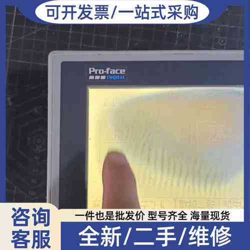 Negotiable Price for Proface Gp370-11-24V, Functional Product Photos Taken