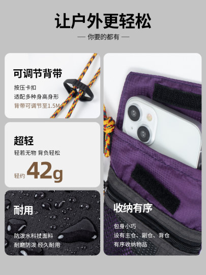 便携迷你手机斜跨包女挂绳轻便包简约运动休闲单肩包户外斜挎包男