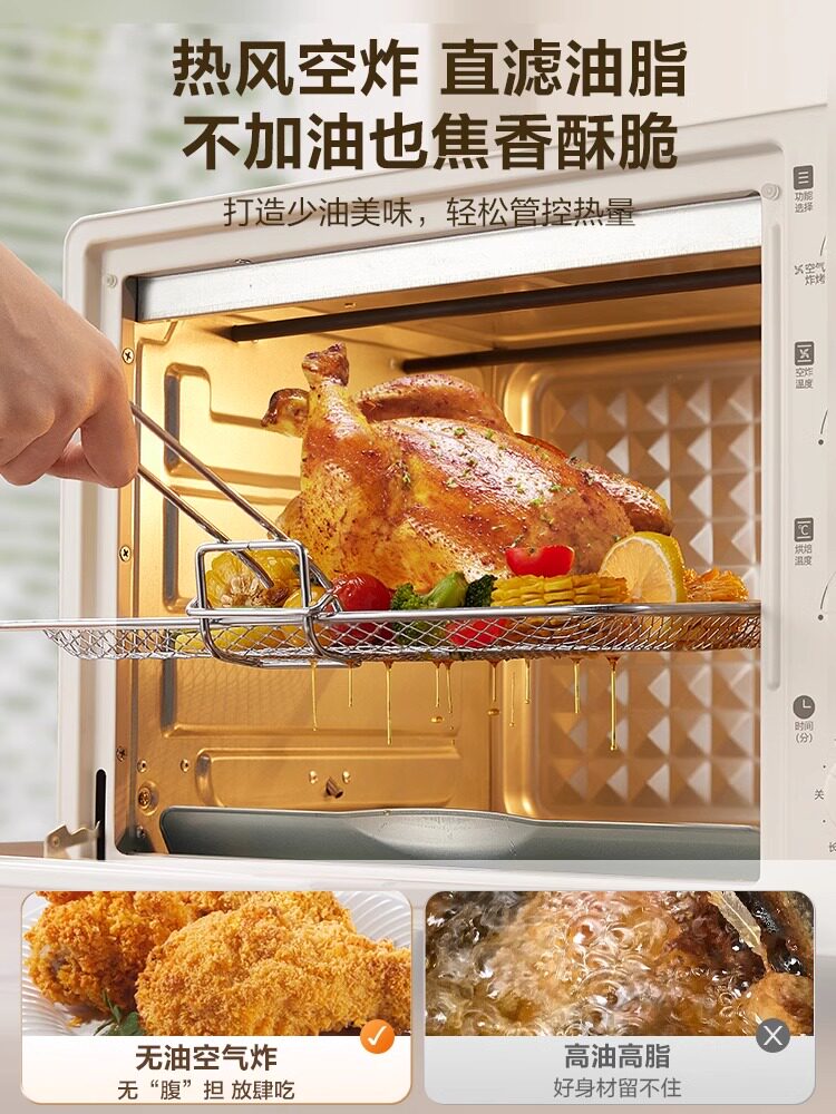 Supor 30L Oven 2025 New Household Small Electric Oven Multi-Function Baking Air Frying Oven All-In-One Machine
