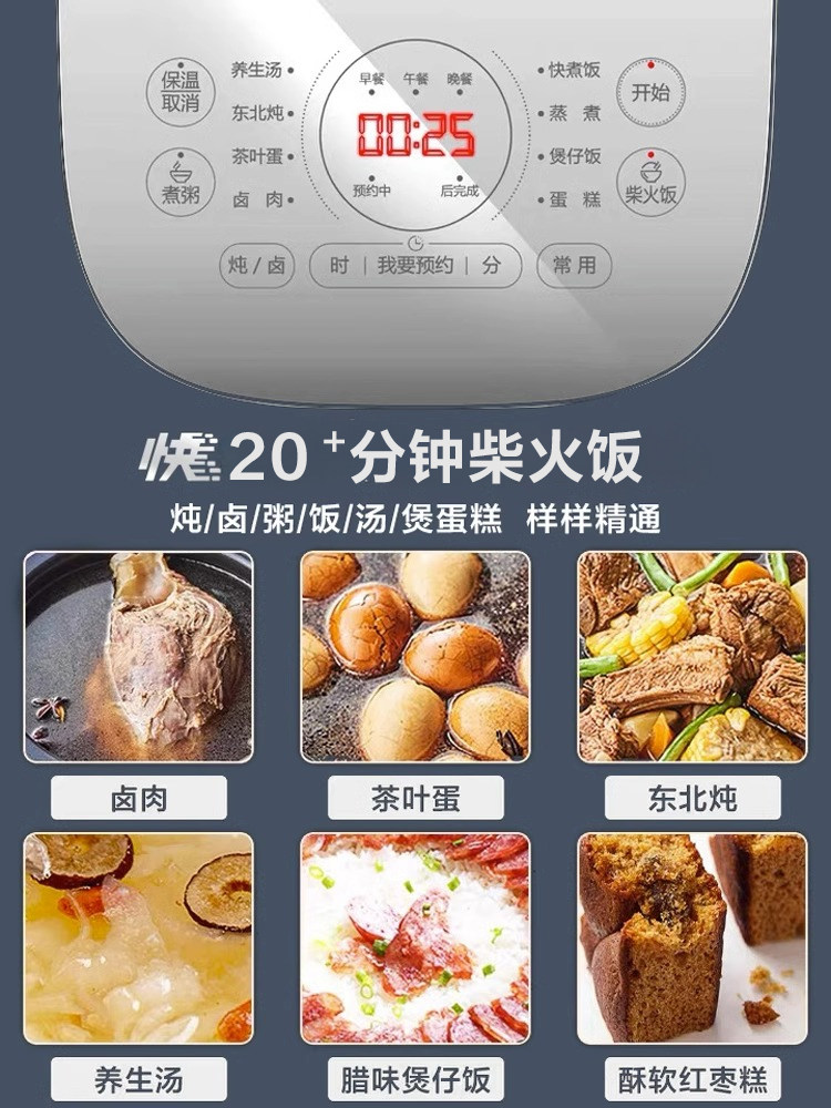 Supor Rice Cooker 5 Liters L Household Smart Spherical Pot Firewood Rice Multi-Functional Large Capacity Rice Cooker Flagship Genuine Product