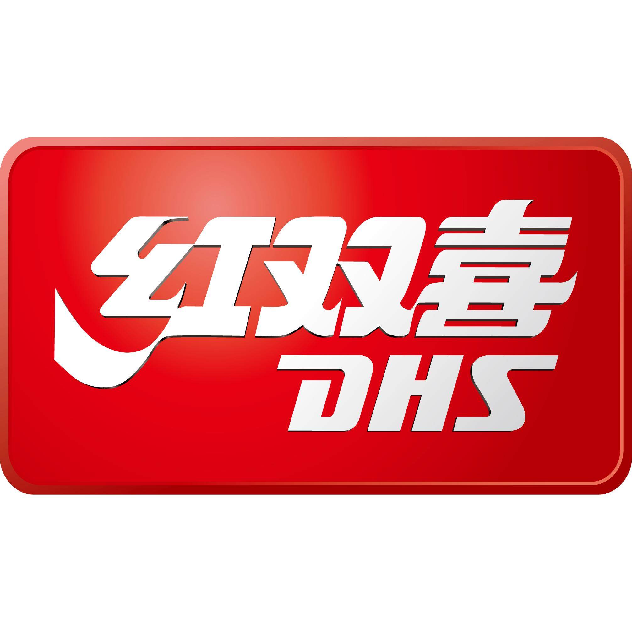 红双喜天元启康专卖店