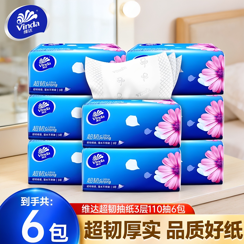 Vinda Tissue Paper, 110 Sheets, 6 Large Packs, Water-Resistant, Household Economical Pack, Full Box of Tissue Paper, Toilet Paper, Facial Tissue