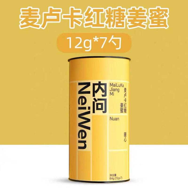 Neiwen Yellow Spoon Manuka Honey Brown Sugar Ginger Tea Ginger Juice Ginseng Ginger Soup Jujube Tea Brewing Gift Box Gift Neiwen Yellow Spoon Manuka Honey Brown Sugar Ginger Tea Ginger Juice Ginseng Ginger Soup Jujube Tea Brewing Gift Box Gift