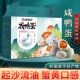 Yipin Yougaoyou salted duck egg authentic flowing oil fresh non-sea duck egg cooked egg yolk official flagship store genuine salted egg