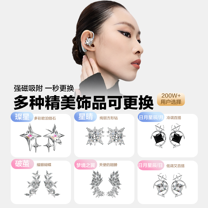 Girls' High-Quality Bluetooth Earphones Erdu with Diamonds