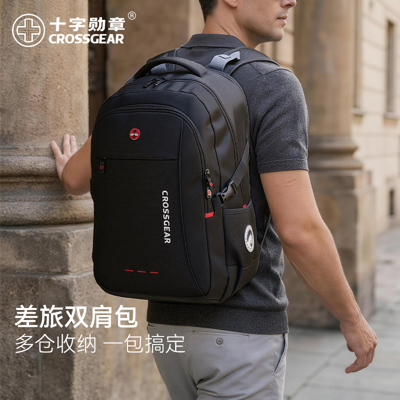 Crossgear Cross Medal Lightweight Travel Backpack Outdoor Men's Commuting Computer Large Capacity Crossgear Cross Medal Lightweight Travel Backpack Outdoor Men's Commuting Computer Large Capacity