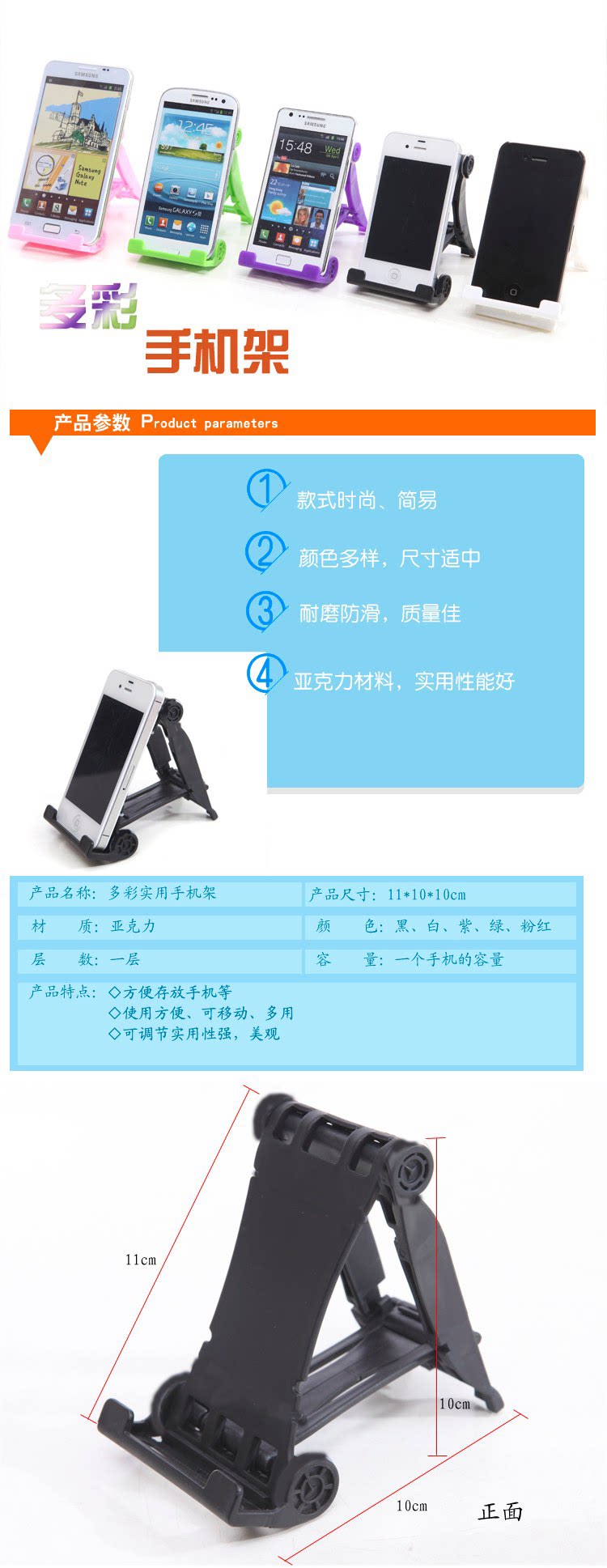 Support téléphone mobile - Ref 1360570 Image 11