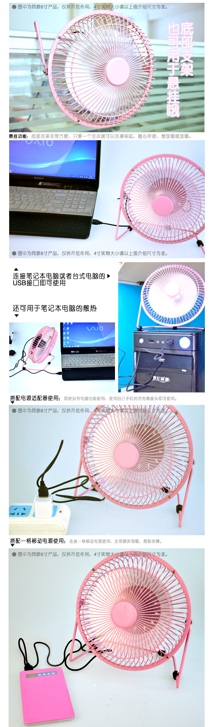 Ventilateur USB - Ref 401280 Image 19