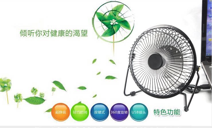 Ventilateur USB - Ref 401280 Image 9