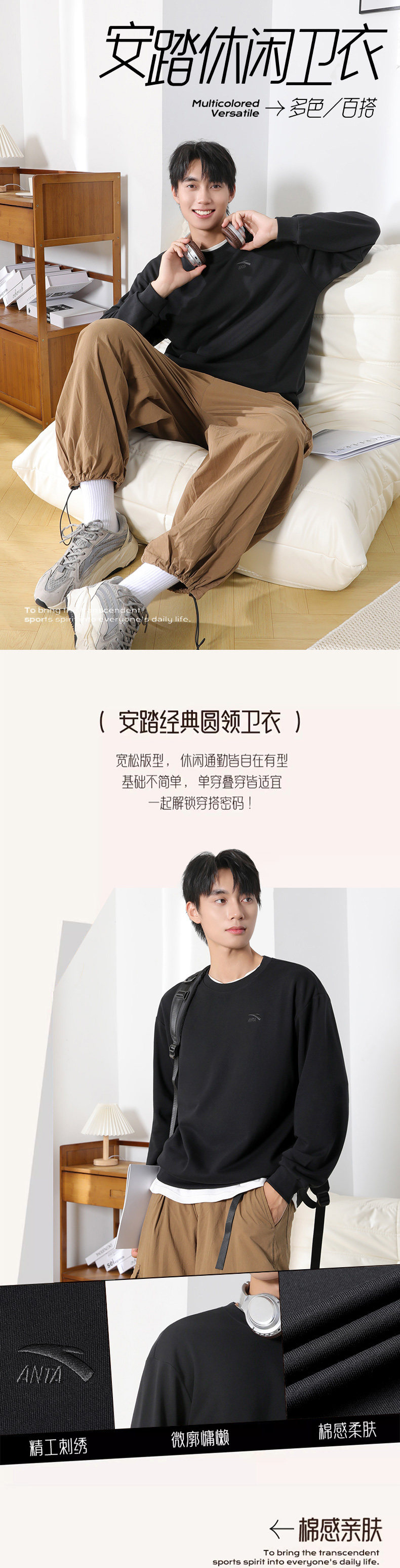 Anta Sweatshirt Men's 2026 Summer New Korean Style Loose Round Neck Casual Sports Top Pullover Fashionable Men's Clothing — تصویر 1