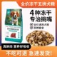 ອາຫານຫມາທົ່ວໄປສໍາລັບ puppies 10 ປອນລາຄາເຕັມ ຫມາພື້ນເມືອງ ຫມາຜູ້ໃຫຍ່ Teddy Corgi freeze-dried meat floss Teddy Bichon