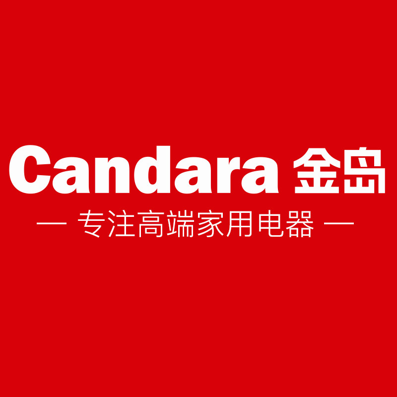 Candara旗舰店