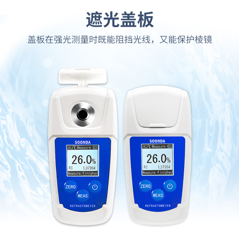 Smartlab H2o2 高精度H2O2检测仪到底多准?磁吸款双氧水浓度计实测揭秘!-折光仪-淘宝百科网