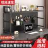 Desktop perforated board bookshelf multi-layer storage rack iron desk storage rack student dormitory public storage rack